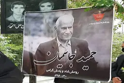 جاسمیان در قطعه نام آوران به خاک سپرده شد| جاسمیان اولین کاپیتان پرسپولیس