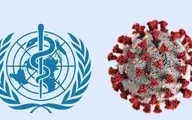  هشدار سازمان جهانی بهداشت |  خطر جهانی اومیکرون همچنان بسیار بالاست