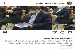 
 گفتم بارش باران حتمی است، جدی نگرفتند
