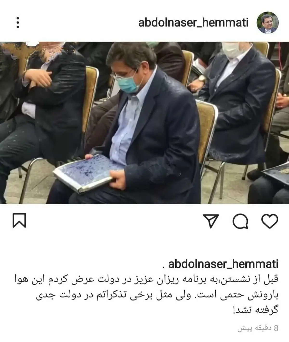 
 گفتم بارش باران حتمی است، جدی نگرفتند

