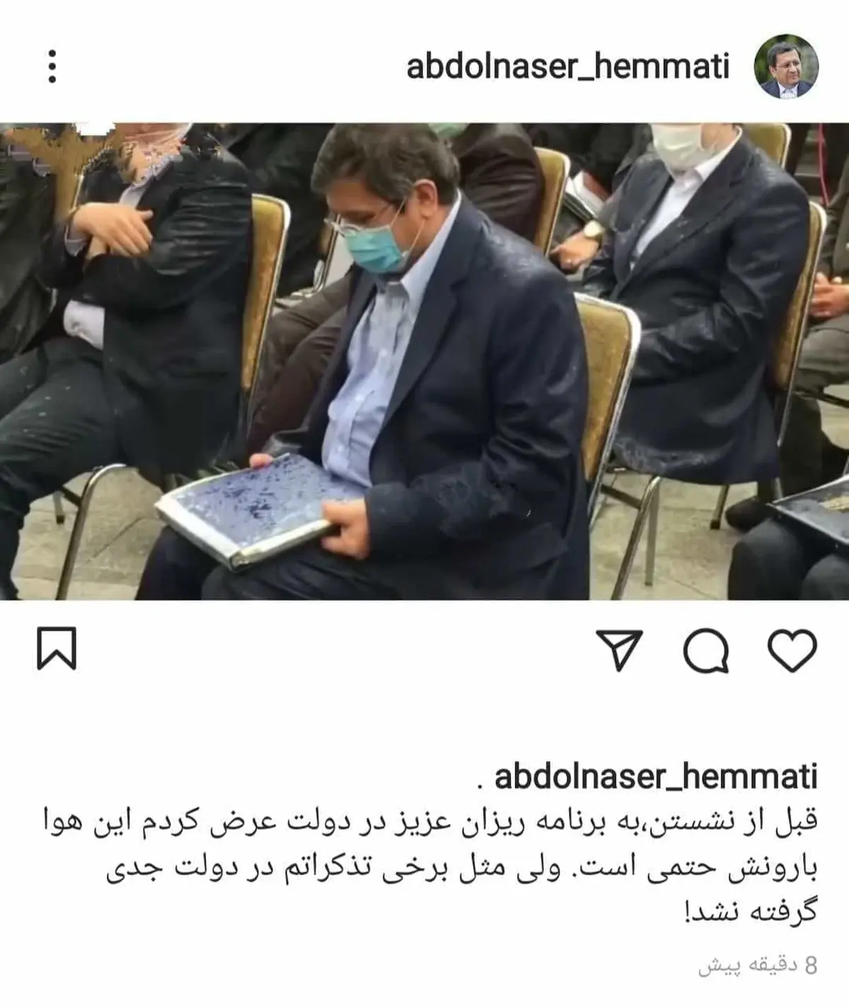 
 گفتم بارش باران حتمی است، جدی نگرفتند
