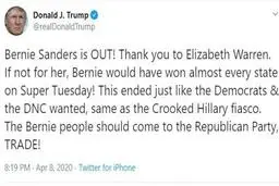 استقبال ترامپ از کناره گیری برنی سندرز 