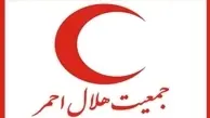 چندین امدادگر هلال احمر در حادثه تروریستی کرمان به شهادت رسیدند | تصویر شهیده بانوی امدادگر +تصویر