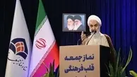  ایران برای مواخذه آمریکا و دفع شر آن‌ها به مذاکره می‌رود
