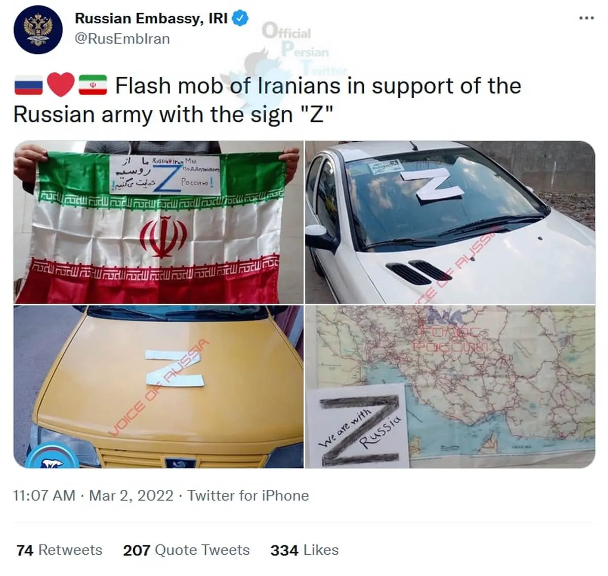 ادعای عجیب سفارت روسیه درباره مردم ایران