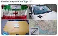 ادعای عجیب سفارت روسیه درباره مردم ایران