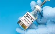
 واکسن اسپوتنیک ساخت ایران پایان بهار در دسترس قرار می‌گیرد
