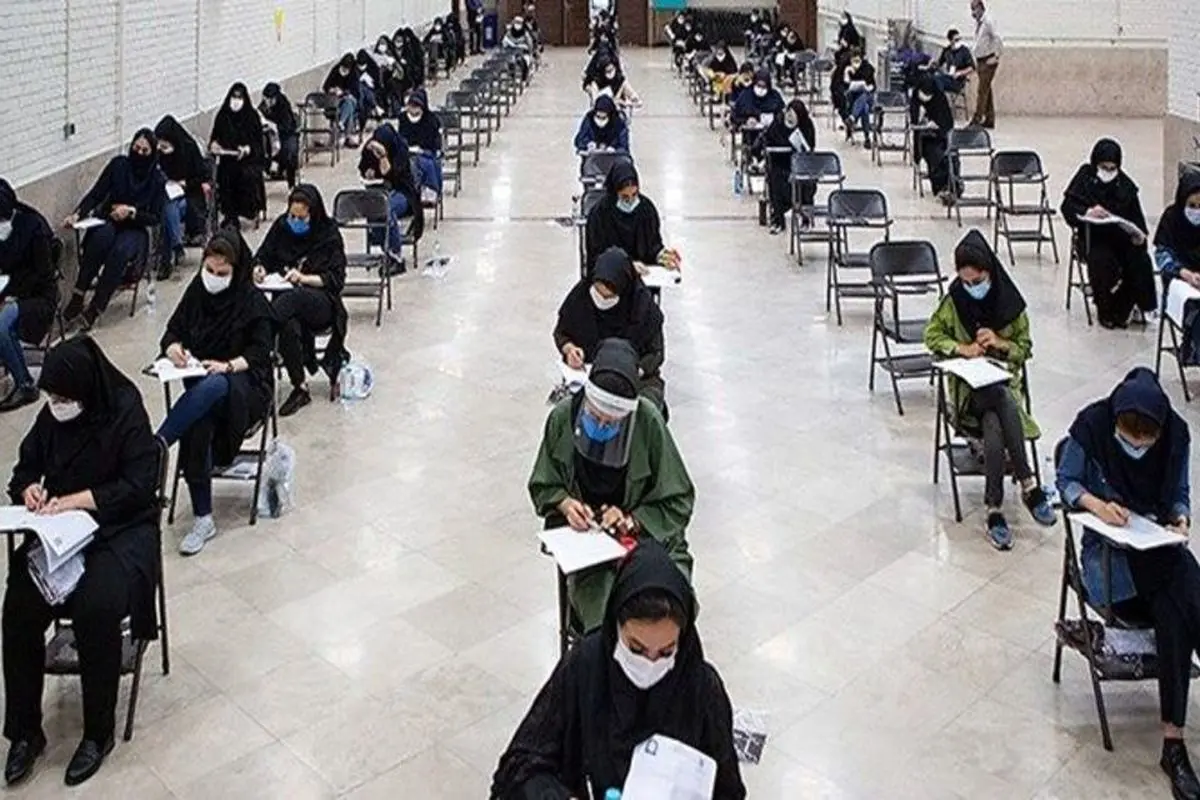 امروز آخرین فرصت شرکت در تکمیل ظرفیت آزمون کارشناسی ارشد پزشکی ۱۴۰۴