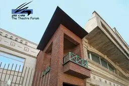 ضرورت پشتیبانی جامعه‌ تئاتر از خانه‌ تئاتر