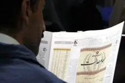 سازمان بورس: سود سال ۹۸ سهام عدالت به ۴۳.۶ میلیون نفر پرداخت شد