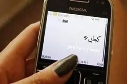 دختر ۱۵ ساله چگونه عاشق مرد متاهل  ۴۰ ساله شد؟