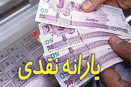  با شاخص‌های دهک‌بندی آشنا شوید 