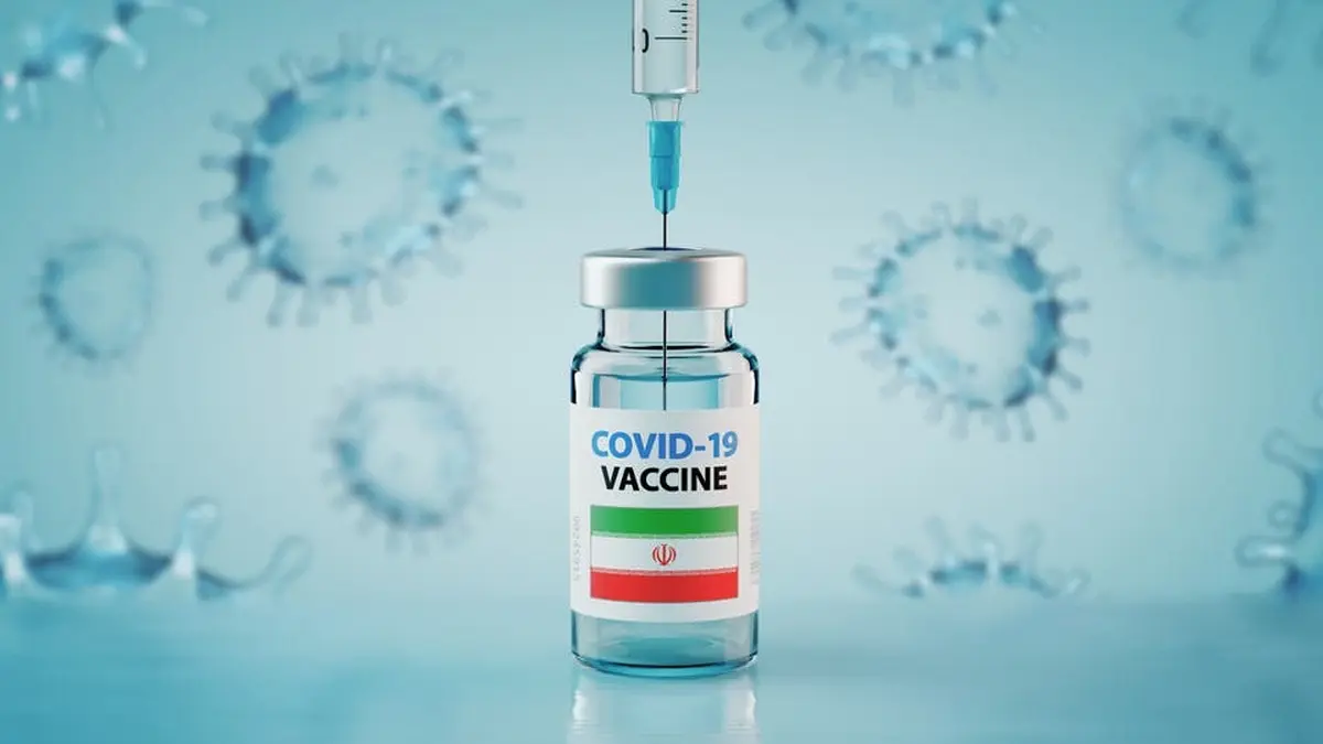 ‏دومین واکسن تولیدی ایران وارد فاز سوم کارآزمایی بالینی شد |  واکسن پروژه مشترک بین انستیتو پاستور ایران و انستیتو فینلای کوبا