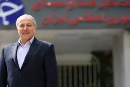 چرا مدیران وزارت بهداشت پشت سر هم استعفا می دهند؟