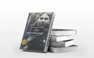 ۵ کتاب جنگی برتر جهان که باید خواند | از همدردی تا امید، روایت زخم‌های بشر 