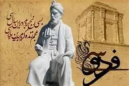 هم‌سفر با فردوسی در خوانش محمود دولت‌آبادی | روایت جاودان شاهنامه در کلام محمود دولت‌آبادی+ ویدیو 