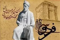 سکوت قلم‌مو در لحظه مرگ سیاوش؛ نگاهی نمادین به خیانت در هنر تیموری | هنر، قدرت و خیانت؛ بازخوانی مرگ سیاوش در نگاره‌ای از شاهنامه بایسنغری
