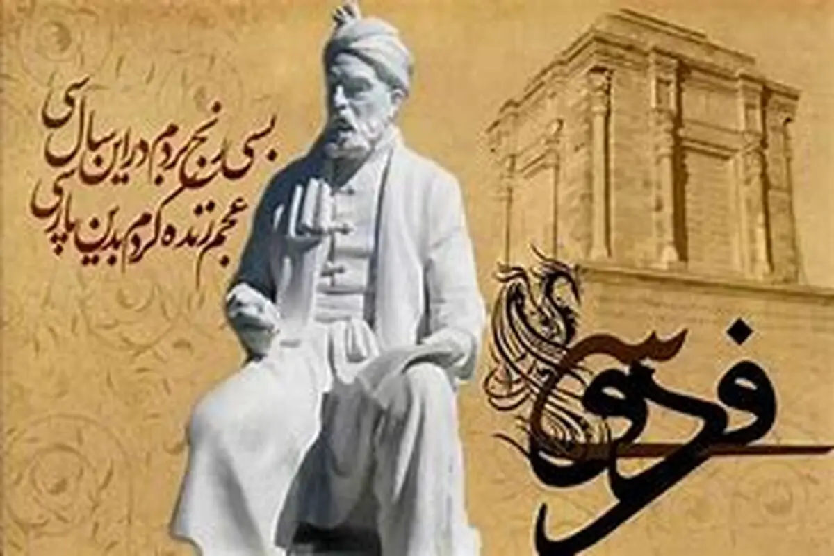 هم‌سفر با فردوسی در خوانش محمود دولت‌آبادی | روایت جاودان شاهنامه در کلام محمود دولت‌آبادی+ ویدیو 