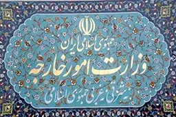 وزارت خارجه جواب محسن رضایی را داد| کنایه وزارت خارجه به اظهارات محسن رضایی