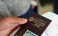 گذرنامه | تمدید یکساله و رایگان گذرنامه‌های شهروندان ایرانی خارج از کشور