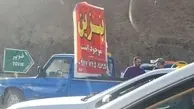 بنزین ۳۰ هزار تومانی در جاده‌های شمال | بازار سیاه، حالا علنی شده است