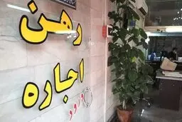 قیمت مسکن | قیمت ها چقدر تغییر کرده‌اند؟