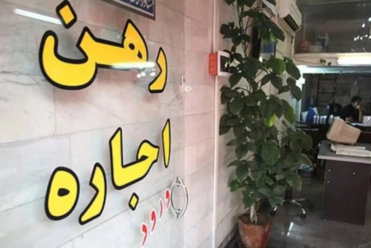 قیمت مسکن | قیمت ها چقدر تغییر کرده‌اند؟