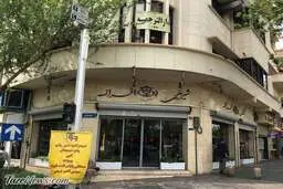 شیرینی فروشی مشهور به خاطر طرح جعبه محصولاتش پلمپ شد! 