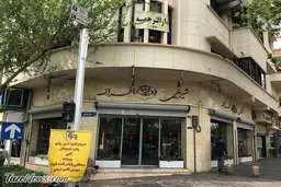 شیرینی فروشی مشهور به خاطر طرح جعبه محصولاتش پلمپ شد! 