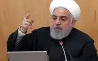 روحانی: مخالفان هرچه هم زور داشته باشند، یک لحظه برای رفع تحریم صبر نمی کنیم 
