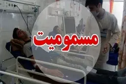 گاز مونوکسید کربن جان ۱۴ دانشجو را تهدید کرد | علل و عوامل حادثه مسمومیت با گاز مونوکسید کربن در خوابگاه شهید بهشتی!