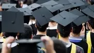  ۴۴ درصد بیکاران کشور را فارغ التحصیلان دانشگاهی تشکیل می‌دهند
