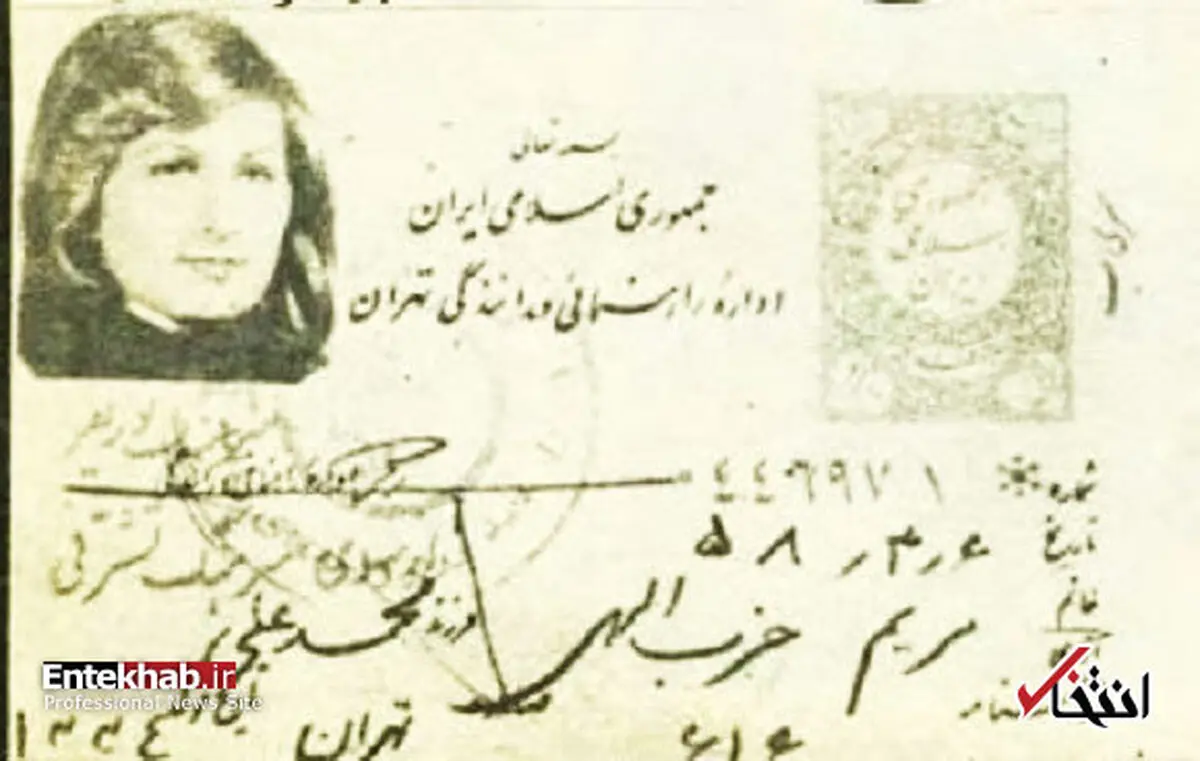 
نخستین فردی که بعد از انقلاب گواهی‌نامه گرفت
