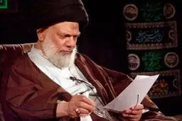آیت‌الله حائری از مرجعیت کناره‌گیری کرد |  توصیه به تبعیت از مقام معظم رهبری