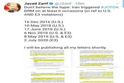 افشاگرى برجامی ظریف + عکس