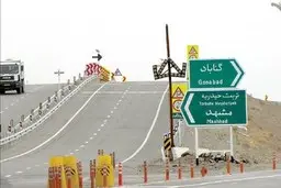 
 کرونا |  تردد در ورودیهای خراسان ‌رضوی روبه افزایش است
