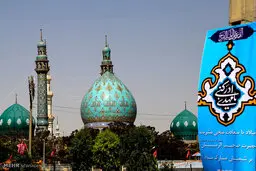 مسیرهای منتهی به مسجد جمکران مسدود می‌شود