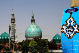 مسیرهای منتهی به مسجد جمکران مسدود می‌شود