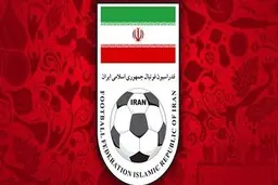 فدراسیون با یک آوار میلیون یوریی بزرگ دیگر مواجه شد