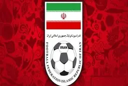 فدراسیون با یک آوار میلیون یوریی بزرگ دیگر مواجه شد