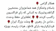  اعلام  حمایت حاجی بابایی از ریاست قالیباف 