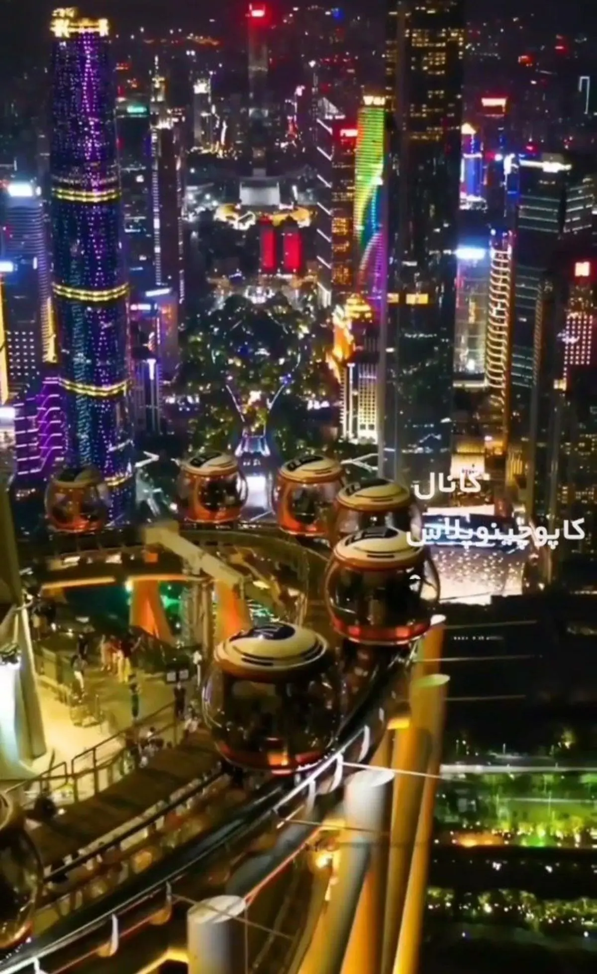 برج کانتون گوانگژو چین+ویدئو