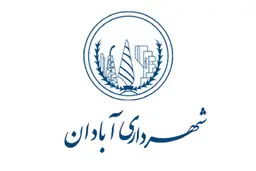 استقبال جنجالی شهرداری آبادان از سفیر ژاپن در فضای مجازی خبرساز شد