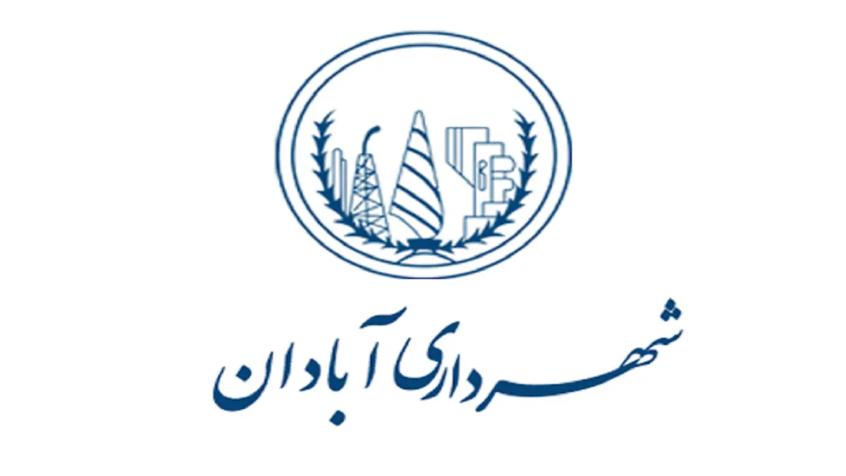استقبال جنجالی شهرداری آبادان از سفیر ژاپن در فضای مجازی خبرساز شد