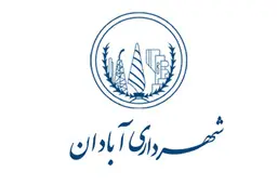 استقبال جنجالی شهرداری آبادان از سفیر ژاپن در فضای مجازی خبرساز شد