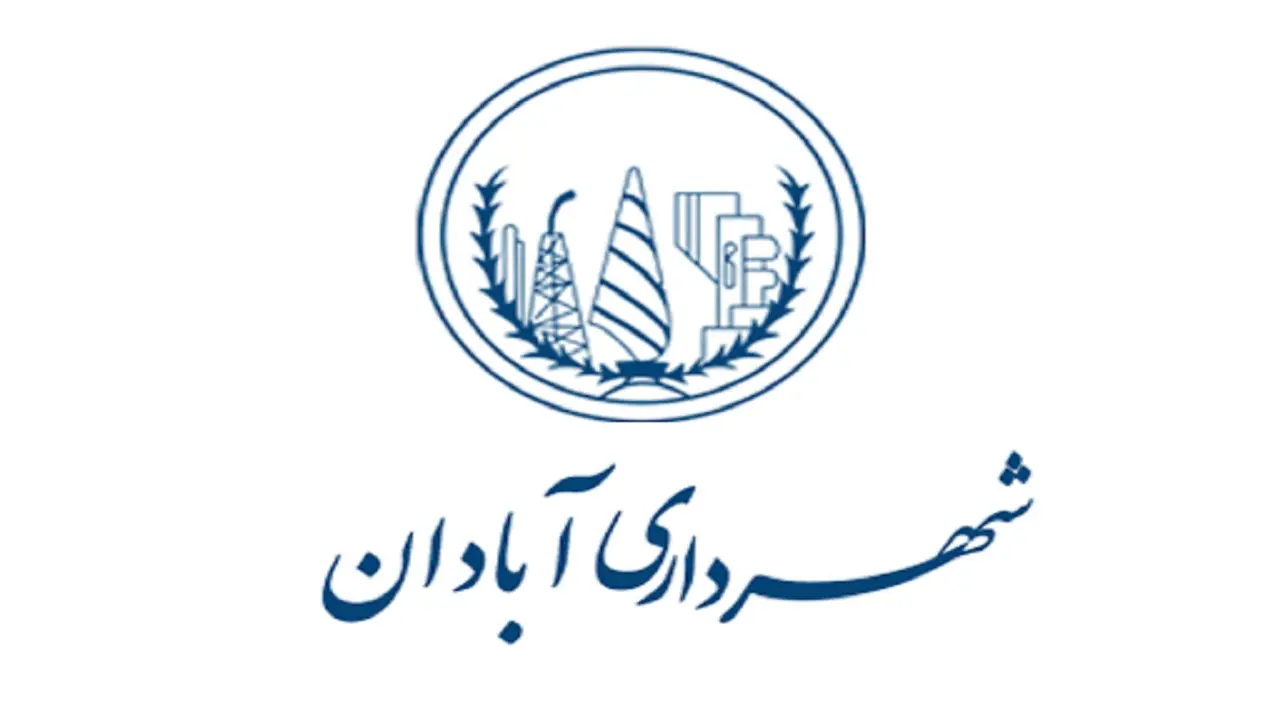 استقبال جنجالی شهرداری آبادان از سفیر ژاپن در فضای مجازی خبرساز شد