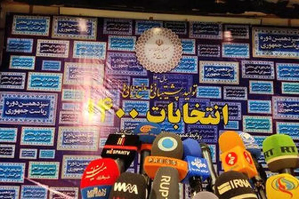 عباس موقشنگ کاندیدای ریاست جمهوری شد+عکس 