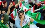 حال و هوای جایگاه هواداران زن پس از جلو افتادن ایران از عراق+ویدئو