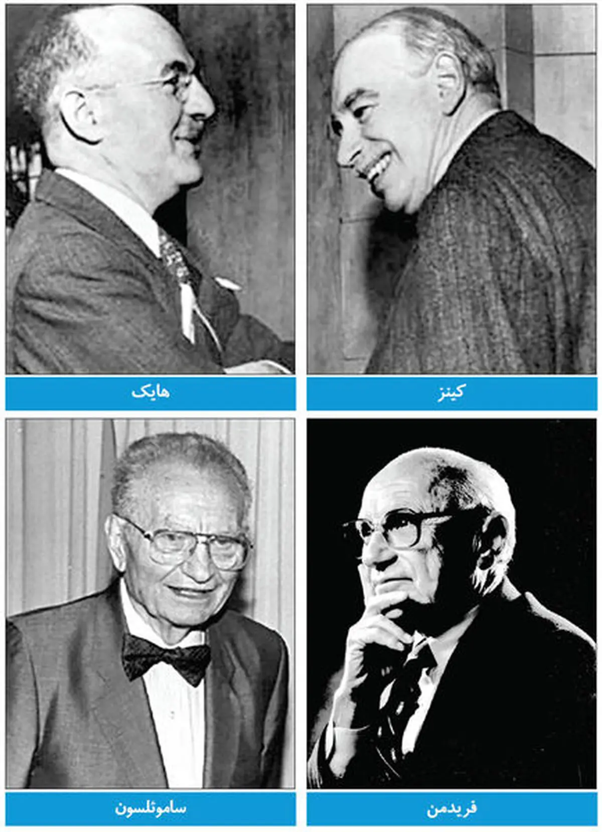 الگوی جهانی دوئل اقتصاددانان | نحوه عبور از مونولوگ به دیالوگ اقتصادی بررسی شد