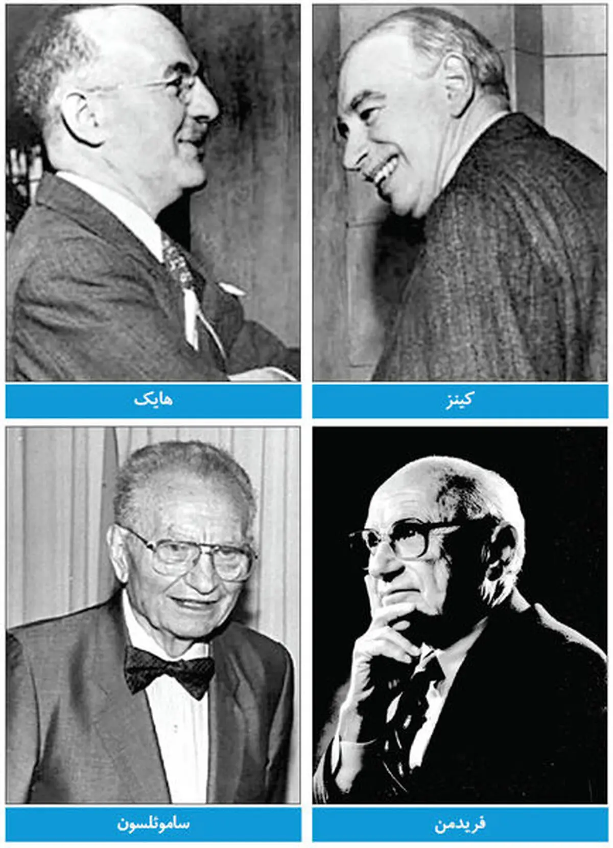 الگوی جهانی دوئل اقتصاددانان | نحوه عبور از مونولوگ به دیالوگ اقتصادی بررسی شد